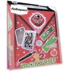 12 фокусов и никакого обмана