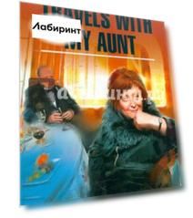 Travels with my Aunt