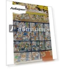 Puzzle-2000 "Скорая помощь", Loup (25784)