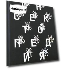 Инсектопедия