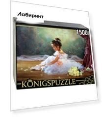Puzzle-1500 "Джейн. Маленькая балерина" (МГК1500-8493)