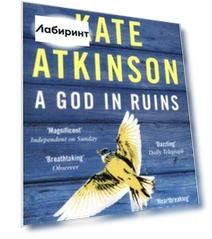 A God in Ruins