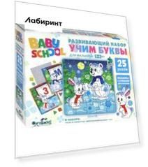 Развивающий набор "Учим буквы. Заяц и Мишка" (04542)