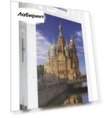 Puzzle-1500 "Храм Спаса на Крови" (83055)
