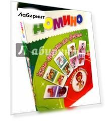 Домино. Кто живет на ферме