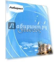 Ялос-2015. Сборник