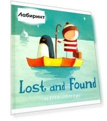 Lost and Found
