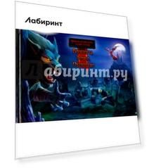 Вампиры, зомби, оборотни