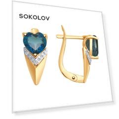 Серьги SOKOLOV из золота с лондон топазами и фианитами