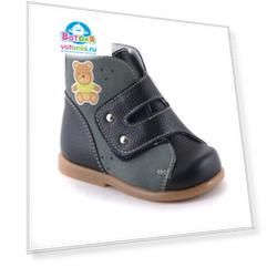 Ботинки Скороход темно-синий/серый, р.20