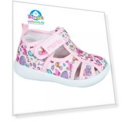 Туфли Mursu открытые розовый, р.21