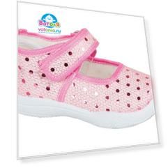 Туфли Mursu ясельные для девочки розовый, р.24