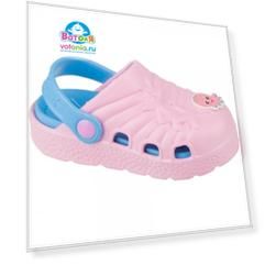 Туфли Mursu для девочки, открытые розовый/голубой, р.29