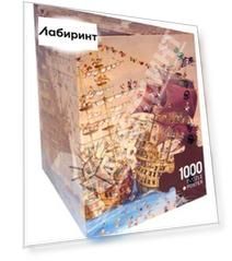 Мозаика Puzzle-1000 Корсары, Ruyer