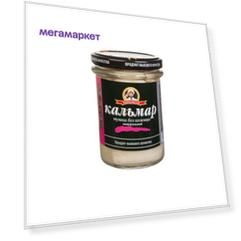 Кальмар Капитан вкусов натуральный тушка без кожицы 220 г