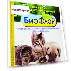 Ошейник для котят и мелких собак против блох БиоФлор, 25 см