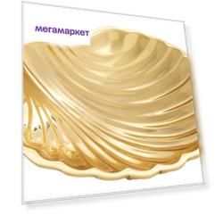 Блюдо EICHHOLTZ Tray Shell M Polished brass