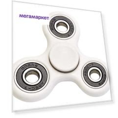 Спиннер Azazon Fidget Spinner White