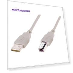 Кабель Atcom USB A-USB B, M-M 5м White (AT10109)