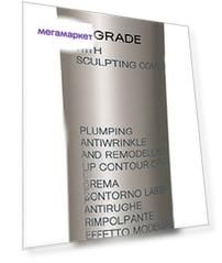 Крем для объема губ Korff моделирующий 15 мл