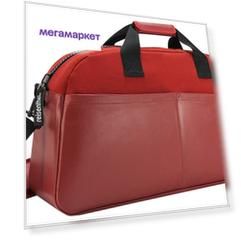Дорожная сумка Reisenthel Overnighter Canvas Red 60 x 26 x 34