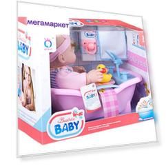 Пупс в ванночке beatrice baby с аксессуарами Gratwest Д81747