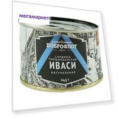 Сардина иваси Доброфлот натуральная, тихоокеанская, 1 шт по 245 г