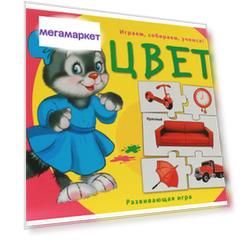 Рыжий кот Ассоциации 5 элементов. Цвета, арт.ин-8811