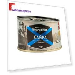 Сайра натуральная Доброфлот тихоокеанская, ГОСТ, 245 г