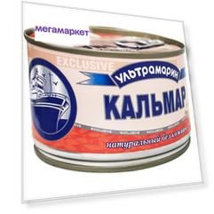 Кальмар Ультрамарин без кожицы натуральный 240 г