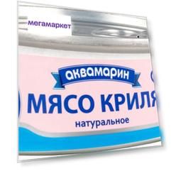 Мясо криля Аквамарин натуральное 105 г