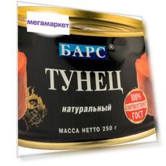 Тунец Барс натуральный 250 г