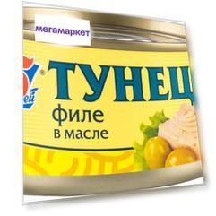 Тунец филе 5 Морей в масле 185 г