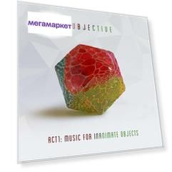 Subjective  "Act One: Music For Inanimate Objects" (2LP)