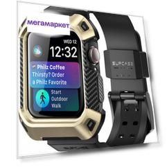 Чехол-ремешок Supcase Protective Case with Strap Bands для Apple Watch Series 4 44mm Gold