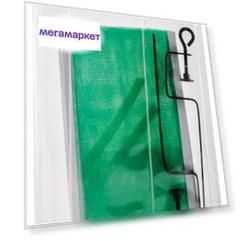 Сетка для настольного тенниса Gratwest BD061 SH022 зеленая