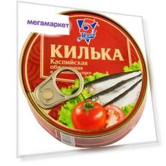 Килька в томатном соусе 5 Морей обжаренная каспийская 240 г