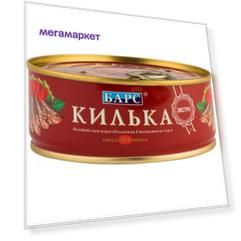 Килька в томатном соусе Барс экстра неразделанная балтийская 250 г