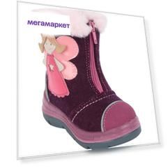 Валенки для девочек Котофей р.24, 367071-41 зимние