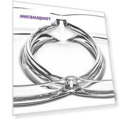 Менажница Leonardo 34957 Прозрачный