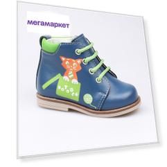 Ботинки детские Котофей, цв.синий р.21
