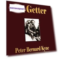 The Go-Getter, A Story That Tells You How To Be One