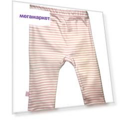 Брюки КотМарКот Ладошки р.92