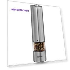 Мельница Bomann 604372 22 см