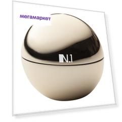 Бальзам для губ N.1 High Protection Balm SPF 20 5 г
