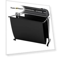 Режущий плоттер Vicsign VSQ1200