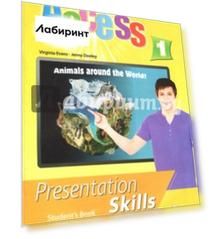 Access 1. Presentation skills. Student's book