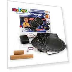 Игровой набор Играем Вместе Планетарий