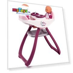 Стульчик для кормления двойняшек Smoby Baby Nurse