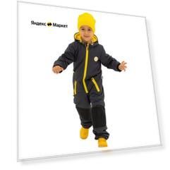 Комбинезон Jamm Kids 72310